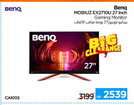 available at iCONNECT  in Qatar - Al-Shahaniya