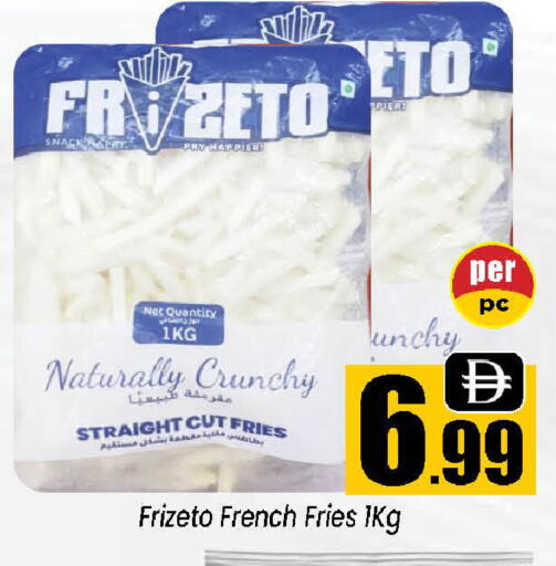 available at Neomart Hypermarket in UAE - Sharjah / Ajman