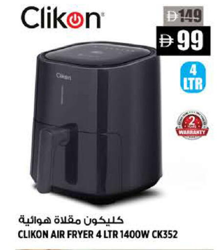 available at Hashim Hypermarket in UAE - Sharjah / Ajman
