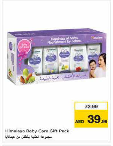 available at نستو هايبرماركت in الإمارات العربية المتحدة , الامارات - دبي