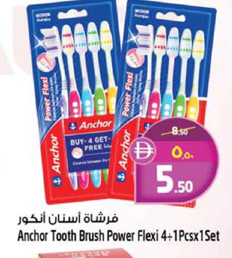 available at Safari Hypermarket  in UAE - Dubai