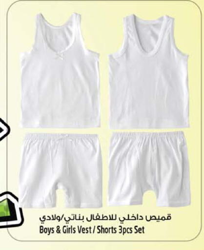 available at Safari Hypermarket in UAE - Sharjah / Ajman