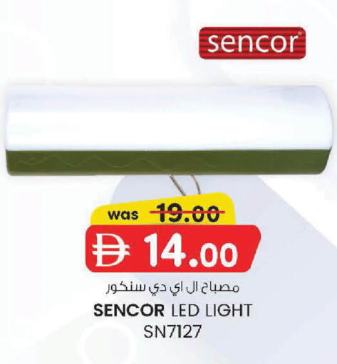 available at ك. الم. للتجارة in الإمارات العربية المتحدة , الامارات - أبو ظبي