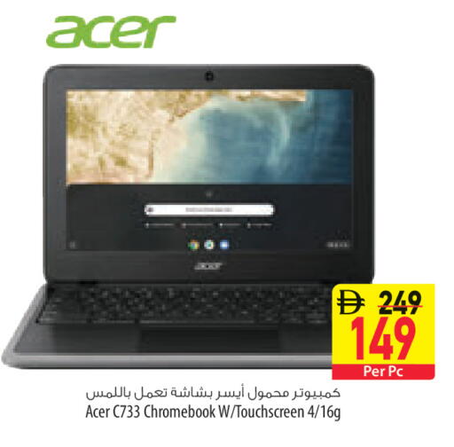 available at Safeer Market in UAE - Abu Dhabi