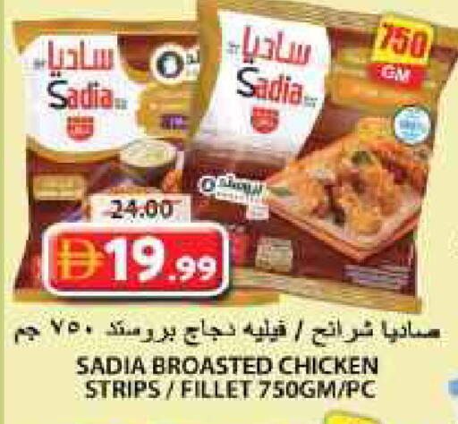 available at جراند هايبر ماركت in الإمارات العربية المتحدة , الامارات - الشارقة / عجمان