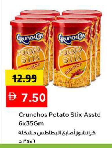 Potato available at Mark & Save in UAE - Abu Dhabi