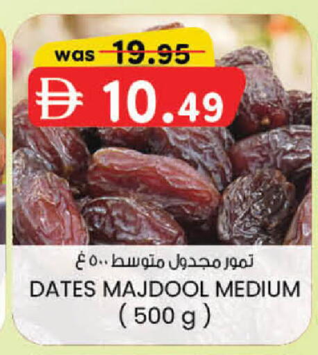 available at ك. إم. هايبرماركت in الإمارات العربية المتحدة , الامارات - ٱلْعَيْن‎