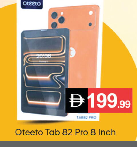 available at سوق طلال in الإمارات العربية المتحدة , الامارات - أبو ظبي