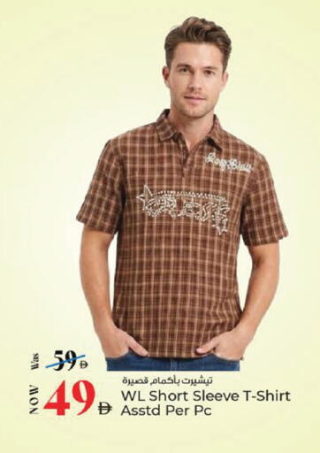 available at Kenz Hypermarket in UAE - Sharjah / Ajman