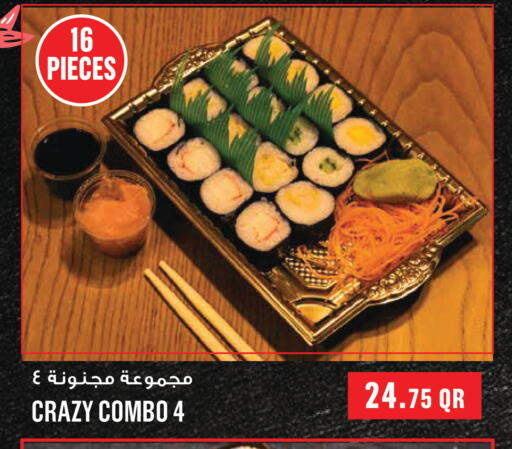 available at مونوبريكس in قطر - أم صلال