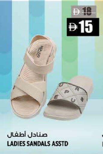 available at Hashim Hypermarket in UAE - Sharjah / Ajman