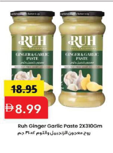 Ginger Garlic available at Mark & Save in UAE - Sharjah / Ajman