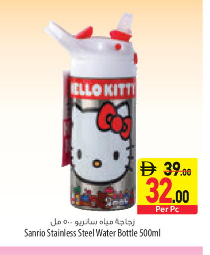 available at Safeer Market in UAE - Al Ain