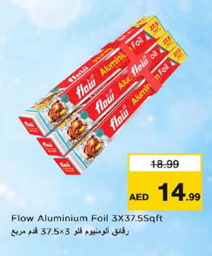 available at نستو هايبرماركت in الإمارات العربية المتحدة , الامارات - الشارقة / عجمان