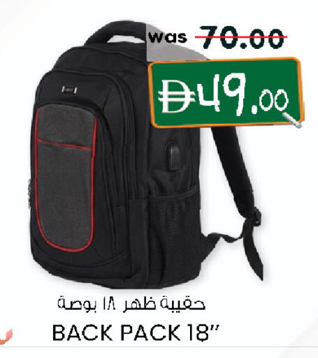 available at ك. إم. هايبرماركت in الإمارات العربية المتحدة , الامارات - ٱلْعَيْن‎