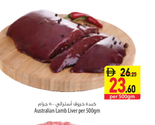 available at Safeer Market in UAE - Sharjah / Ajman