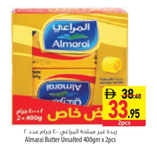 available at السفير ماركت in الإمارات العربية المتحدة , الامارات - أبو ظبي
