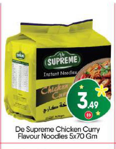 available at BIGmart in UAE - Abu Dhabi