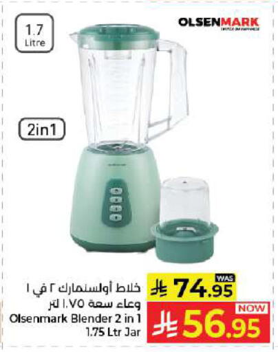 available at كبايان هايبرماركت in مملكة العربية السعودية, السعودية, سعودية - جدة