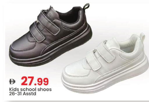 available at Mark & Save in UAE - Sharjah / Ajman