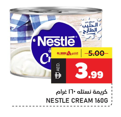available at النادي هايبرماركت in الإمارات العربية المتحدة , الامارات - الشارقة / عجمان