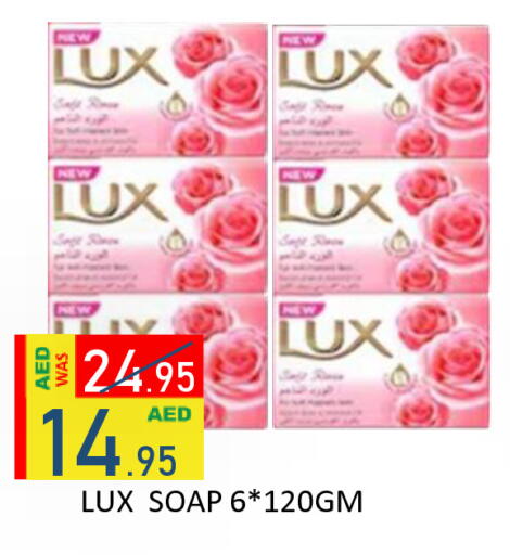 available at ROYAL GULF HYPERMARKET LLC in UAE - Abu Dhabi