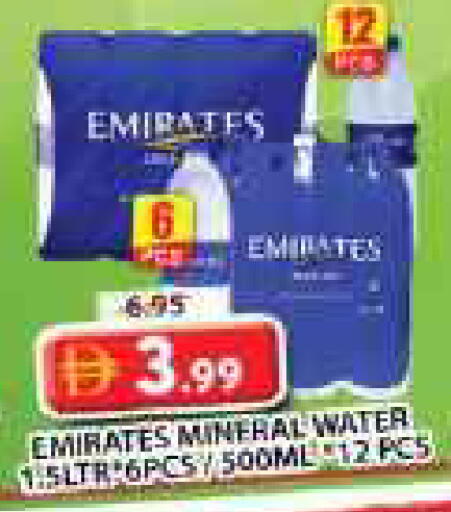 available at Grand Hyper Market in UAE - Sharjah / Ajman