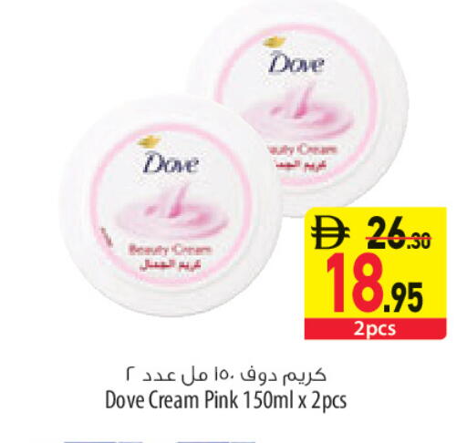 available at السفير ماركت in الإمارات العربية المتحدة , الامارات - أبو ظبي