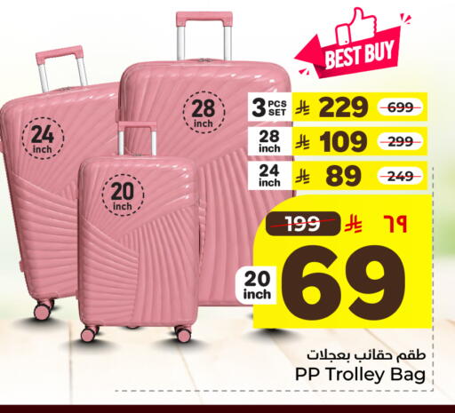 available at Hyper Al Wafa in KSA, Saudi Arabia, Saudi - Jeddah