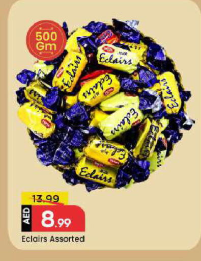 available at مارك & سيف in الإمارات العربية المتحدة , الامارات - أبو ظبي