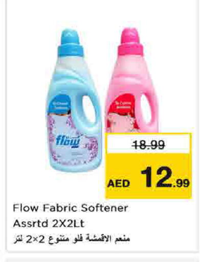 available at نستو هايبرماركت in الإمارات العربية المتحدة , الامارات - الشارقة / عجمان
