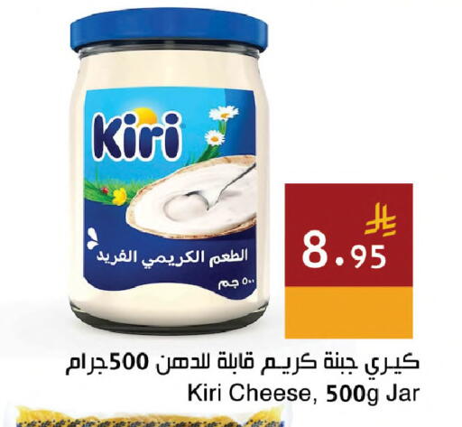 available at اسواق هلا in مملكة العربية السعودية, السعودية, سعودية - المنطقة الشرقية