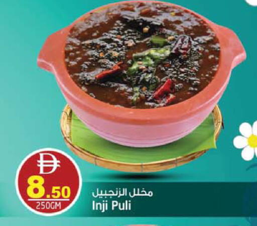 available at Safari Hypermarket in UAE - Sharjah / Ajman