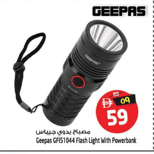 available at Safari Hypermarket in UAE - Sharjah / Ajman