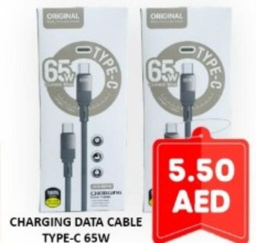 available at جرين جيفت متجر أقسام in الإمارات العربية المتحدة , الامارات - دبي