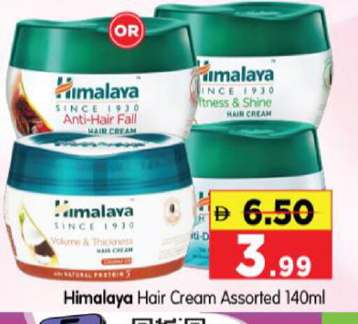 available at Al Madina Hypermarket in UAE - Abu Dhabi