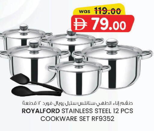 available at صفا اكسبريس سوبرماركت in الإمارات العربية المتحدة , الامارات - أبو ظبي