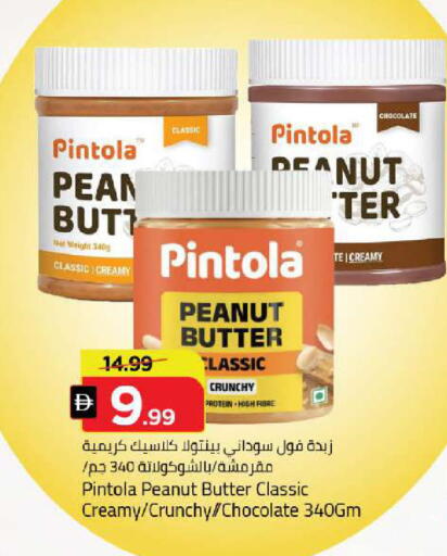 available at مارك & سيف in الإمارات العربية المتحدة , الامارات - دبي
