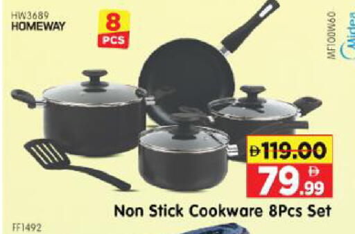 available at Al Madina Hypermarket in UAE - Abu Dhabi