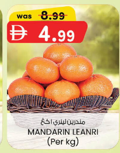 Mandarin available at صفا اكسبريس سوبرماركت in الإمارات العربية المتحدة , الامارات - أبو ظبي