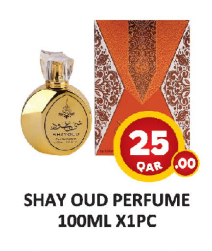 available at AL HABARI FOOD STUFF (FS2) in Qatar - Al Daayen