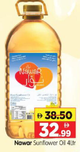 available at Al Madina Hypermarket in UAE - Abu Dhabi