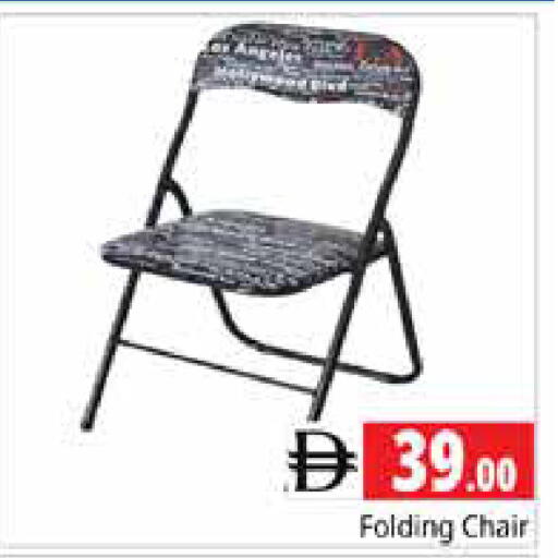 available at Pasons Hypermarket in UAE - Sharjah / Ajman