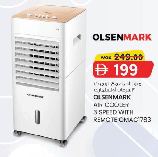 available at K M Trading  in UAE - Fujairah