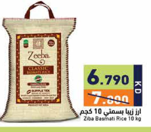 available at Ramez in Kuwait - Kuwait City