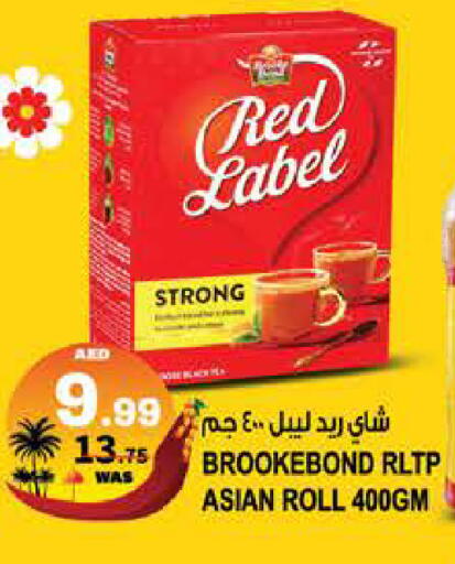 available at Hashim Hypermarket in UAE - Sharjah / Ajman