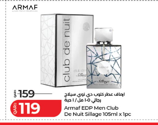 available at لولو هايبرماركت in قطر - الشمال