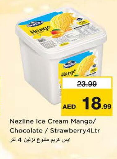 Mango available at نستو هايبرماركت in الإمارات العربية المتحدة , الامارات - الشارقة / عجمان