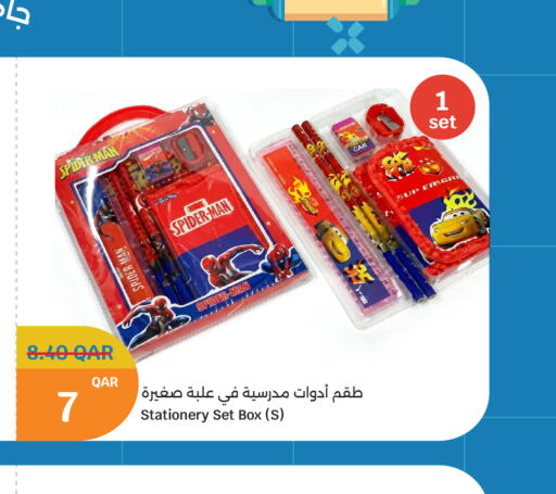 available at سيتي هايبرماركت in قطر - الشمال