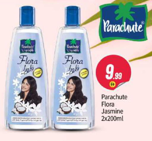 available at BIGmart in UAE - Abu Dhabi